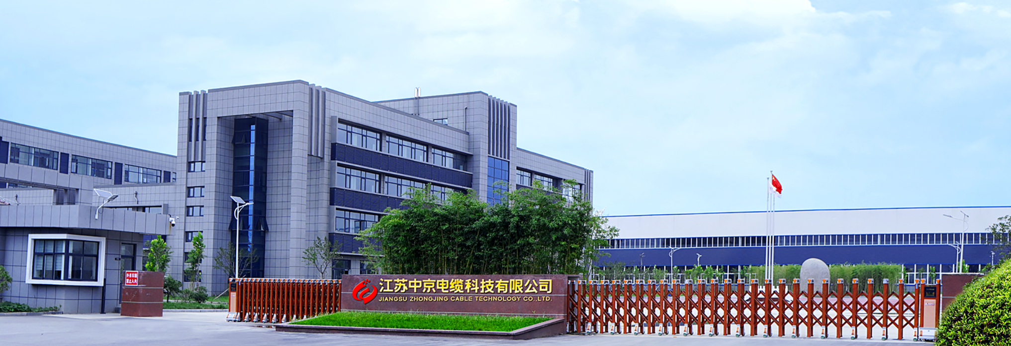 国家联合资源集团宣传图