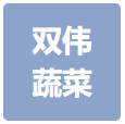 农业企业LOGO