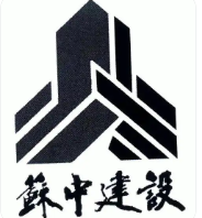 建筑企业LOGO