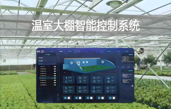 智能精准种植系统