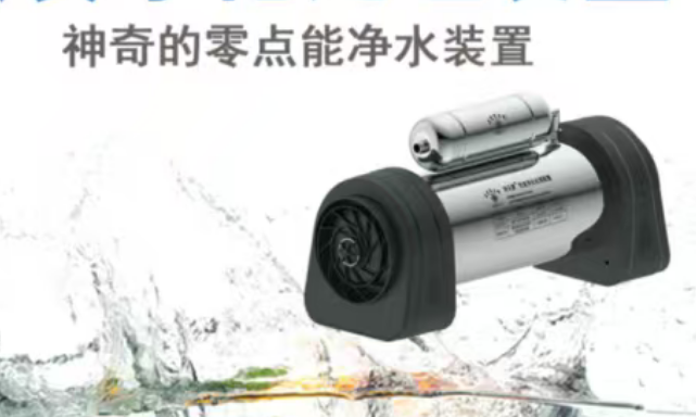 智能节水灌溉设备